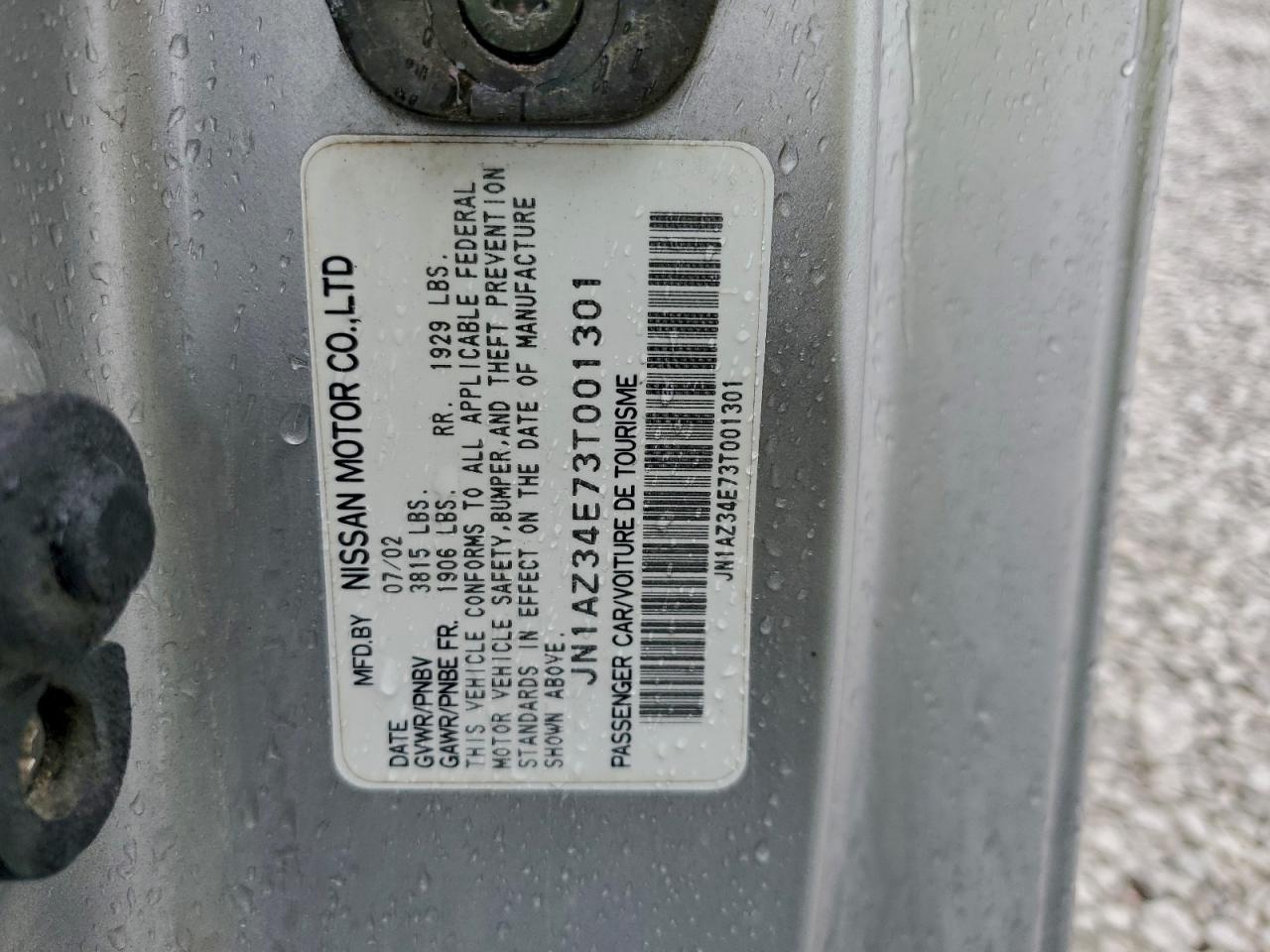 Nissan 350Z Coupe Image 6