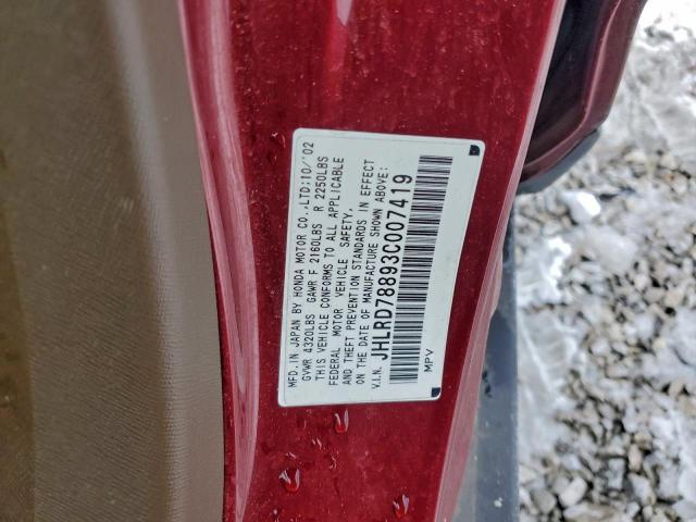 Honda Crv Ex Image 4