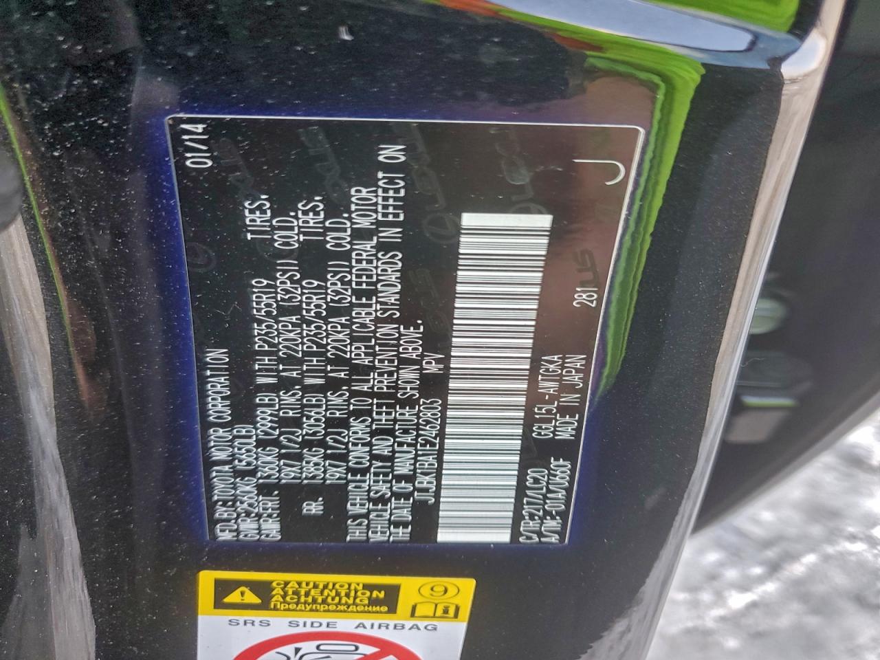 Lexus RX 350 Base Image 7